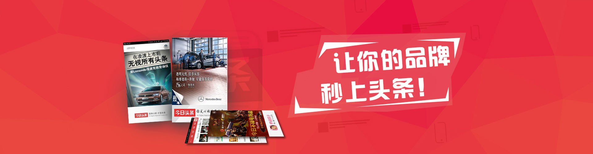 廊坊信息流优化师