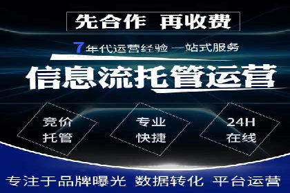 行业新秀如何利用信息流投放快速崛起